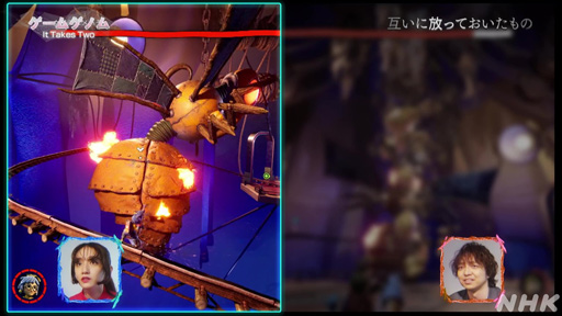 画像ギャラリー No.008のサムネイル画像 / NHKゲームゲノム「It Takes Two」視聴レポート。協力しなければクリアできない“究極の2人プレイ専用ゲーム”がもたらす数多の気づき