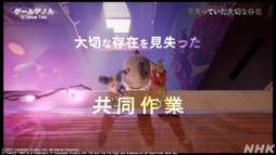 画像ギャラリー No.012のサムネイル画像 / NHKゲームゲノム「It Takes Two」視聴レポート。協力しなければクリアできない“究極の2人プレイ専用ゲーム”がもたらす数多の気づき