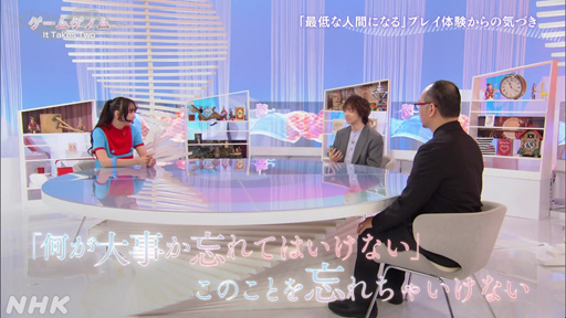 画像ギャラリー No.013のサムネイル画像 / NHKゲームゲノム「It Takes Two」視聴レポート。協力しなければクリアできない“究極の2人プレイ専用ゲーム”がもたらす数多の気づき