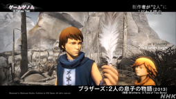 画像ギャラリー No.016のサムネイル画像 / NHKゲームゲノム「It Takes Two」視聴レポート。協力しなければクリアできない“究極の2人プレイ専用ゲーム”がもたらす数多の気づき