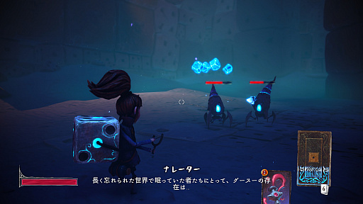 画像ギャラリー No.022のサムネイル画像 / ダイスの出目とカードの引きが命運を握る「Lost in Random」インプレッション。デッキ構築とリアルタイムアクションが絶妙に融合