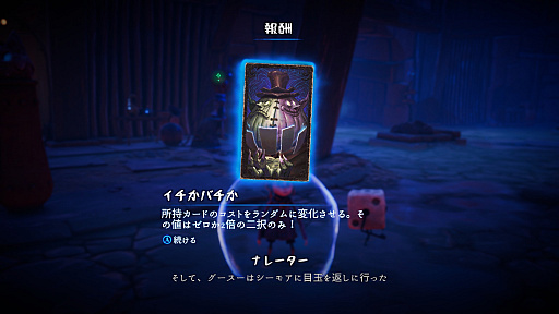 画像ギャラリー No.031のサムネイル画像 / ダイスの出目とカードの引きが命運を握る「Lost in Random」インプレッション。デッキ構築とリアルタイムアクションが絶妙に融合
