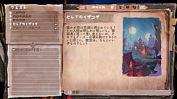 画像ギャラリー No.036のサムネイル画像 / ダイスの出目とカードの引きが命運を握る「Lost in Random」インプレッション。デッキ構築とリアルタイムアクションが絶妙に融合
