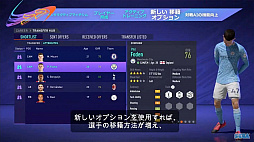 画像ギャラリー No.010のサムネイル画像 / ［TGS 2020］インパルスの板倉俊之さんが「Star Wars：スコードロン」のVRモードに挑戦。セガパートナーズ エクスプレスの9月27日配信分をレポート