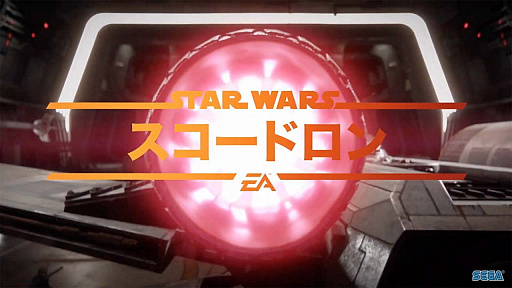 画像ギャラリー No.012のサムネイル画像 / ［TGS 2020］インパルスの板倉俊之さんが「Star Wars：スコードロン」のVRモードに挑戦。セガパートナーズ エクスプレスの9月27日配信分をレポート