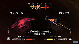 画像ギャラリー No.014のサムネイル画像 / ［TGS 2020］インパルスの板倉俊之さんが「Star Wars：スコードロン」のVRモードに挑戦。セガパートナーズ エクスプレスの9月27日配信分をレポート