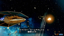 画像ギャラリー No.015のサムネイル画像 / ［TGS 2020］インパルスの板倉俊之さんが「Star Wars：スコードロン」のVRモードに挑戦。セガパートナーズ エクスプレスの9月27日配信分をレポート