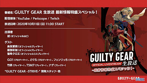 画像ギャラリー No.029のサムネイル画像 / ［TGS 2020］インパルスの板倉俊之さんが「Star Wars：スコードロン」のVRモードに挑戦。セガパートナーズ エクスプレスの9月27日配信分をレポート