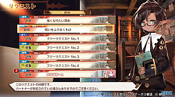 画像ギャラリー No.042のサムネイル画像 / ［TGS 2020］インパルスの板倉俊之さんが「Star Wars：スコードロン」のVRモードに挑戦。セガパートナーズ エクスプレスの9月27日配信分をレポート