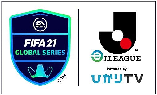 画像ギャラリー No.001のサムネイル画像 / 「FIFA 21 グローバルシリーズ eJリーグ」の見どころなどを紹介する特別番組が1月8日19時から配信