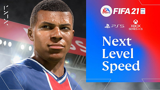 画像ギャラリー No.001のサムネイル画像 / PS5/Xbox Series X版「FIFA 21」が12月4日にリリース。美しいグラフィックスやロードタイムを紹介するトレイラーが公開