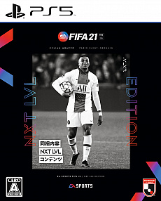 画像ギャラリー No.004のサムネイル画像 / PS5用サッカーゲーム「FIFA 21 NXT LVL EDITION」のパッケージ版が2021年1月28日に発売。さまざまなコンテンツが手に入るDLコードを同梱