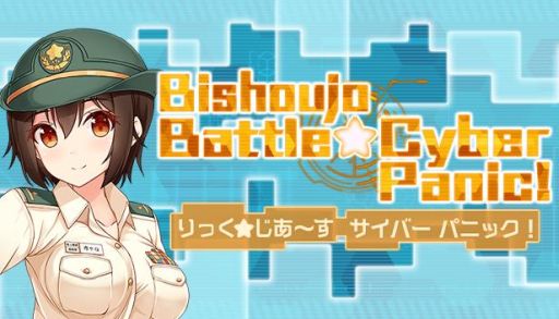 画像ギャラリー No.001のサムネイル画像 / 陣取りゲーム「りっく☆じあ〜す サイバーパニック！」がSteamで配信開始。配信を記念して6月26日まで15％OFF
