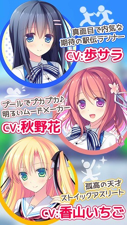 画像ギャラリー No.002のサムネイル画像 / 学園恋愛ADV「キミのとなりで恋してる！」のiOS版がリリース