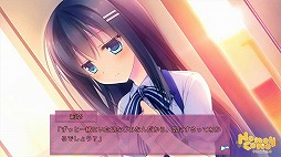 画像ギャラリー No.006のサムネイル画像 / 学園恋愛ADV「キミのとなりで恋してる！」のiOS版がリリース