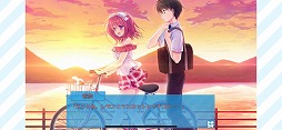 キミのとなりで恋してる！