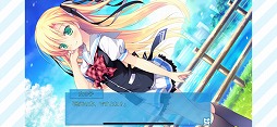 キミのとなりで恋してる！