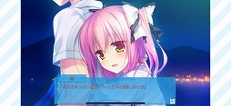 キミのとなりで恋してる！