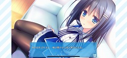 キミのとなりで恋してる！