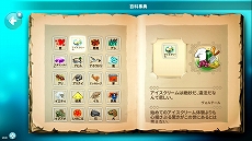 画像ギャラリー No.005のサムネイル画像 / Switch「ドゥードゥルゴッド:エボリューション」が7月2日に発売決定。創世の神となって地球の文明を発展させる箱庭パズルゲーム