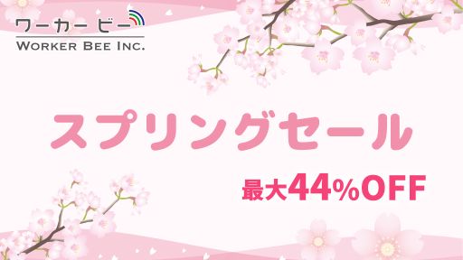 画像ギャラリー No.001のサムネイル画像 / 「ドゥードゥルゴッド:エボリューション」など,ワーカービーのSwitch用ソフト3本がニンテンドーeショップでセール価格に