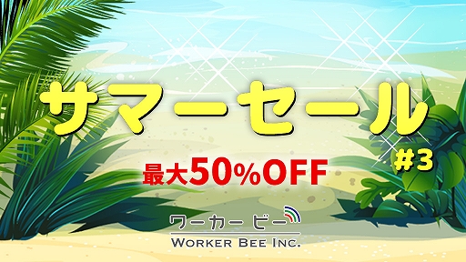 画像ギャラリー No.001のサムネイル画像 / 「ドゥードゥルゴッド」などSwitch用ソフトが最大50%オフに。ワーカービーがサマーセール第3弾を開催中