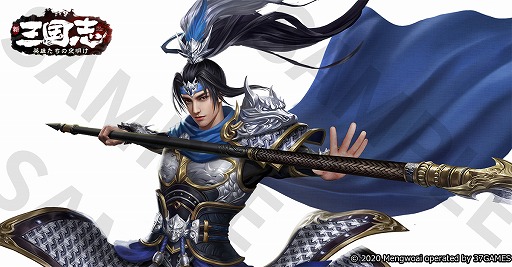 画像ギャラリー No.003のサムネイル画像 / 縦型SRPG「新三国志:英雄たちの夜明け」の事前登録受付がスタート