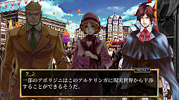 画像ギャラリー No.006のサムネイル画像 / スマホ向けパズルADV「アルケリンガの魔海」が配信開始。小説「ゴーストハンター」シリーズ最新作をゲーム化