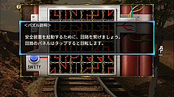 画像ギャラリー No.009のサムネイル画像 / スマホ向けパズルADV「アルケリンガの魔海」が配信開始。小説「ゴーストハンター」シリーズ最新作をゲーム化