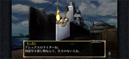 アルケリンガの魔海