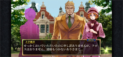 アルケリンガの魔海