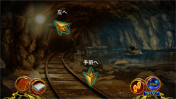アルケリンガの魔海