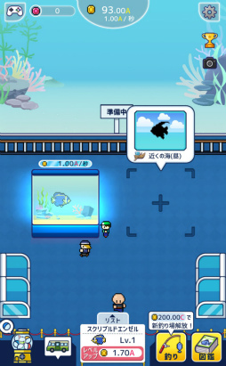 画像ギャラリー No.003のサムネイル画像 / 釣った魚を展示しよう。スマホ向け放置ゲーム「ミニチュア水族館」を紹介する「（ほぼ）日刊スマホゲーム通信」第2331回