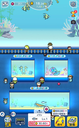 画像ギャラリー No.004のサムネイル画像 / 釣った魚を展示しよう。スマホ向け放置ゲーム「ミニチュア水族館」を紹介する「（ほぼ）日刊スマホゲーム通信」第2331回