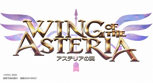 画像ギャラリー No.003のサムネイル画像 / ギリシャ神話をモチーフにしたSTG「アステリアの翼」がPC/Switch向けに2021年発売。Shuzilow.HA氏ら著名なクリエイターが参加