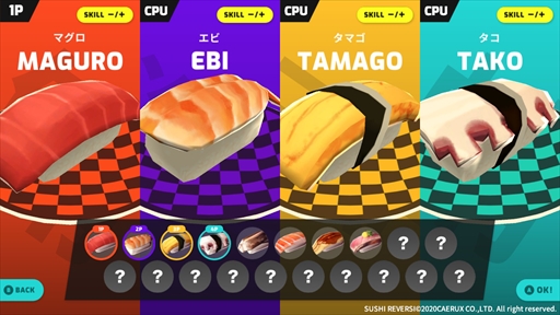 画像ギャラリー No.005のサムネイル画像 / Switch用パズルゲーム「SUSHI REVERSI〜寿司リバーシ〜」が7月発売へ。寿司を題材にしたリアルタイムリバーシ