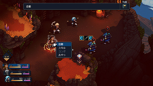 画像ギャラリー No.003のサムネイル画像 / クラシックスタイルの正統派RPG「Sea of Stars」，配信開始。12月7日発売予定のSwitch向けパッケージ版の予約受付もスタート