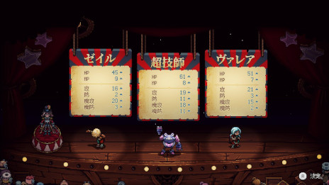 画像ギャラリー No.006のサムネイル画像 / 「Sea of Stars」，無料DLC「Throes of the Watchmaker」をリリース。時計じかけのミニチュア世界「オルロージュ」で新たなストーリーを展開