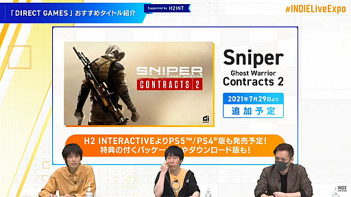 画像ギャラリー No.001のサムネイル画像 / 「Sniper Ghost Warrior Contracts 2」が2021年7月29日に「DIRECT GAMES」のラインナップに追加