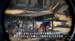 画像ギャラリー No.002のサムネイル画像 / PS5/PS4「Sniper Ghost Warrior Contracts 2」,遠距離狙撃の攻略ポイントやプレイ映像などを収録したプロモーションムービーが公開