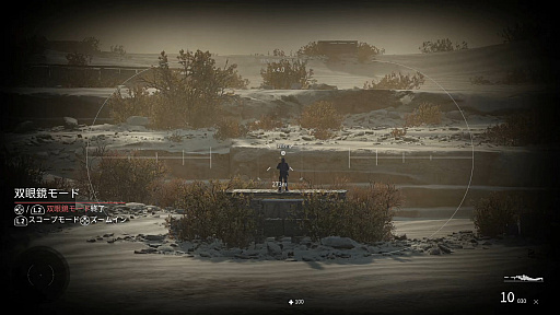 画像ギャラリー No.009のサムネイル画像 / 「Sniper Ghost Warrior Contracts 2」プレイレポート。リアルな狙撃の雰囲気はそのままに演出やゲーム的な仕掛けが強化されたシリーズ最新作