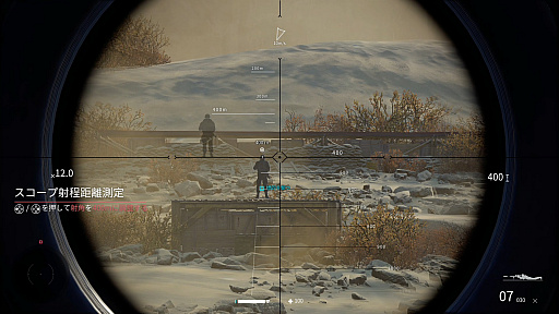 画像ギャラリー No.015のサムネイル画像 / 「Sniper Ghost Warrior Contracts 2」プレイレポート。リアルな狙撃の雰囲気はそのままに演出やゲーム的な仕掛けが強化されたシリーズ最新作