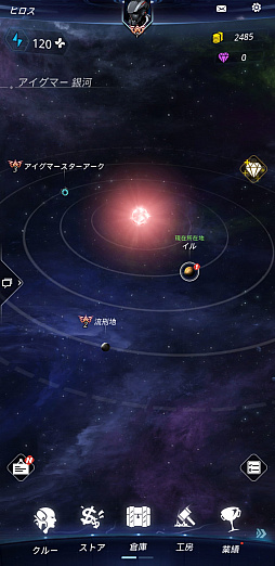 画像ギャラリー No.005のサムネイル画像 / スマホ向け“宇宙冒険ローグライクRPG”「StarArc -星海傭兵-」がリリース決定。Android版のアーリーアクセスが開始