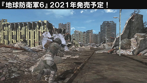 画像ギャラリー No.003のサムネイル画像 / ［TGS 2020］公式番組で「地球防衛軍6」“超特別版”の実機プレイが公開。グラフィックスや武器などは仮のものながら，ゲームの雰囲気が感じられる