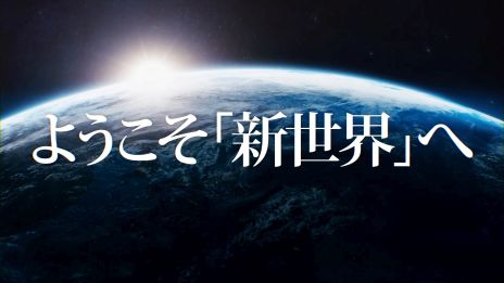 画像ギャラリー No.004のサムネイル画像 / 「地球防衛軍6」の1stトレイラーが公開。荒廃した地球を舞台に，残された脅威との果てなき戦いに臨む様子が確認できる