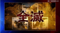 画像ギャラリー No.001のサムネイル画像 / 「地球防衛軍6」の2ndトレイラー“安全な場所からお届けする”が公開。荒廃した地球で戦い続ける“あの人達”の姿を収録