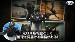 画像ギャラリー No.002のサムネイル画像 / 「地球防衛軍6」の2ndトレイラー“安全な場所からお届けする”が公開。荒廃した地球で戦い続ける“あの人達”の姿を収録