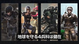 画像ギャラリー No.003のサムネイル画像 / 「地球防衛軍6」の2ndトレイラー“安全な場所からお届けする”が公開。荒廃した地球で戦い続ける“あの人達”の姿を収録