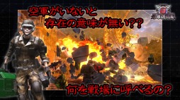 画像ギャラリー No.005のサムネイル画像 / 「地球防衛軍6」の2ndトレイラー“安全な場所からお届けする”が公開。荒廃した地球で戦い続ける“あの人達”の姿を収録