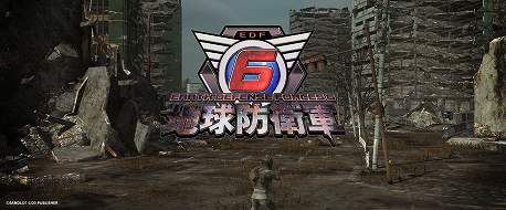 画像ギャラリー No.002のサムネイル画像 / D3P，TGS 2021出展情報を伝える特設サイトをオープン。最新作「地球防衛軍6」などの情報を紹介する番組のスケジュールも公開